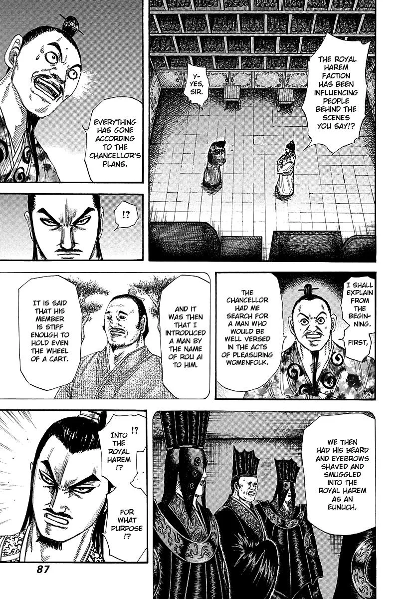 Kingdom Chapter 255 – Page 7