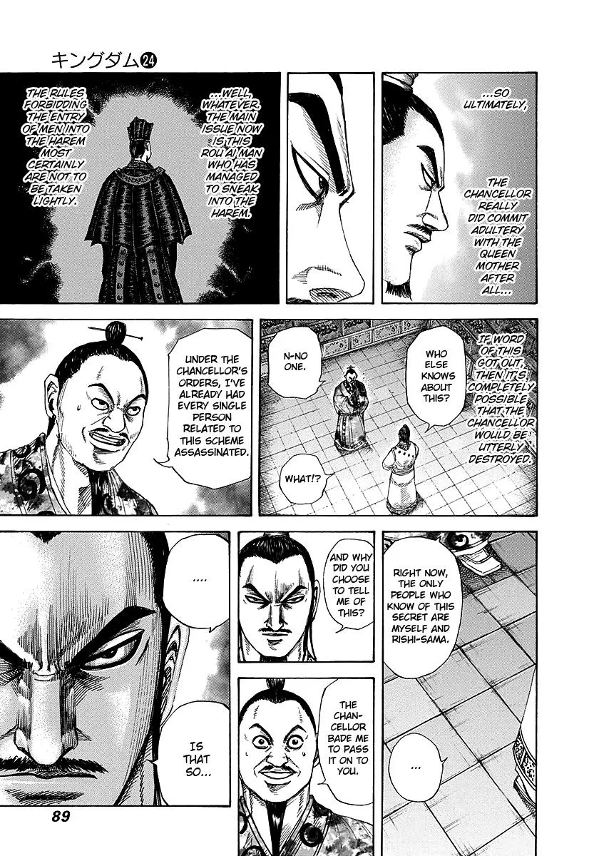 Kingdom Chapter 255 – Page 9