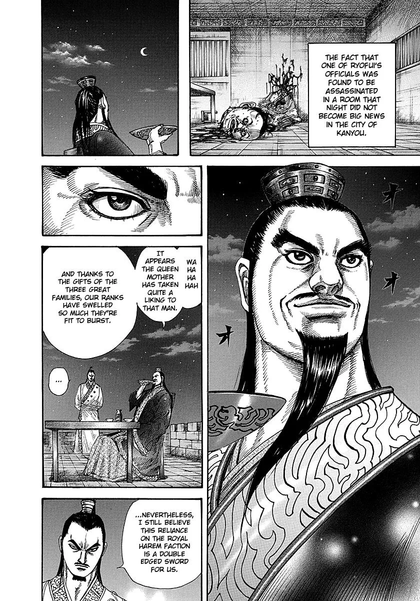 Kingdom Chapter 255 – Page 10