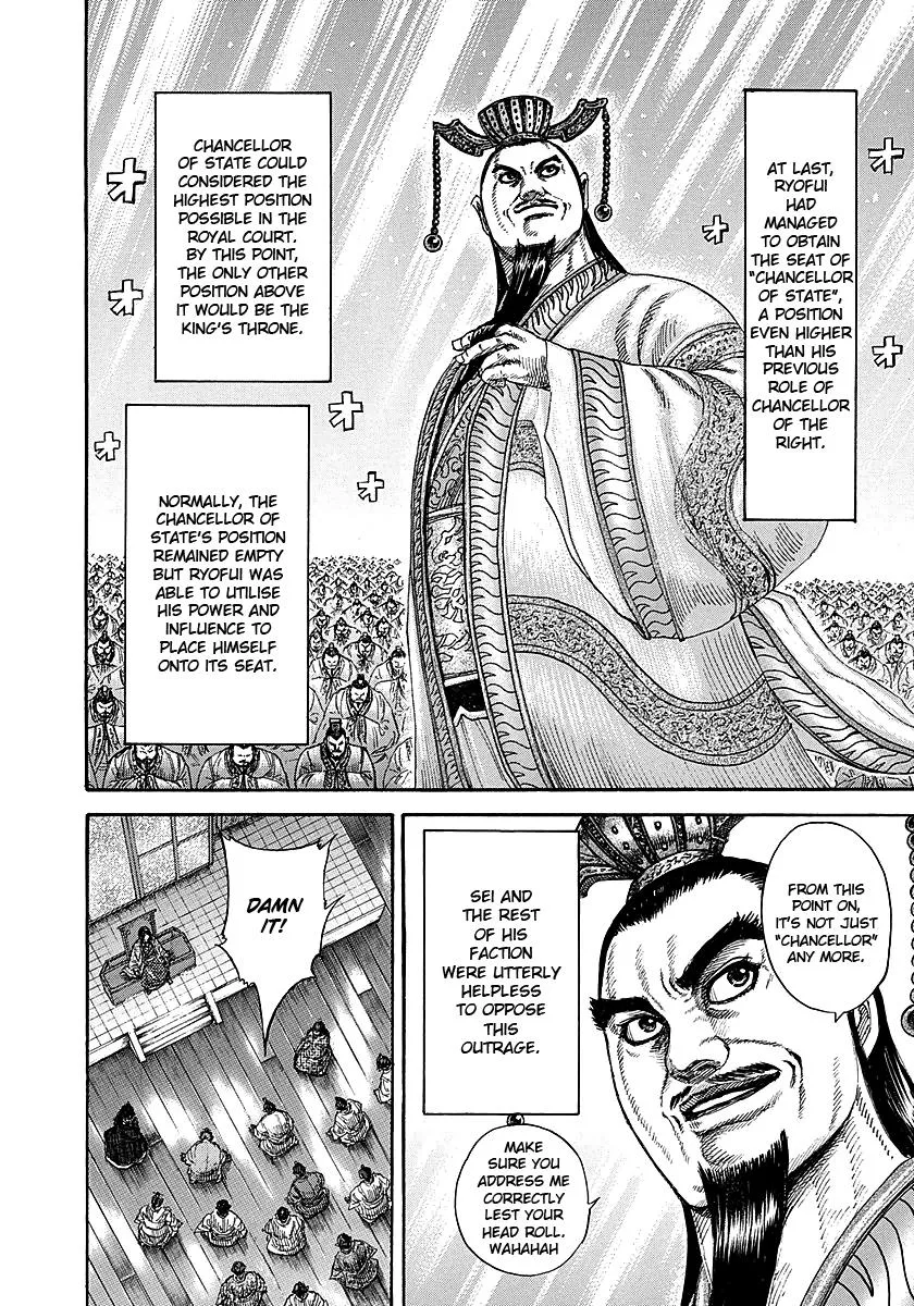 Kingdom Chapter 255 – Page 12