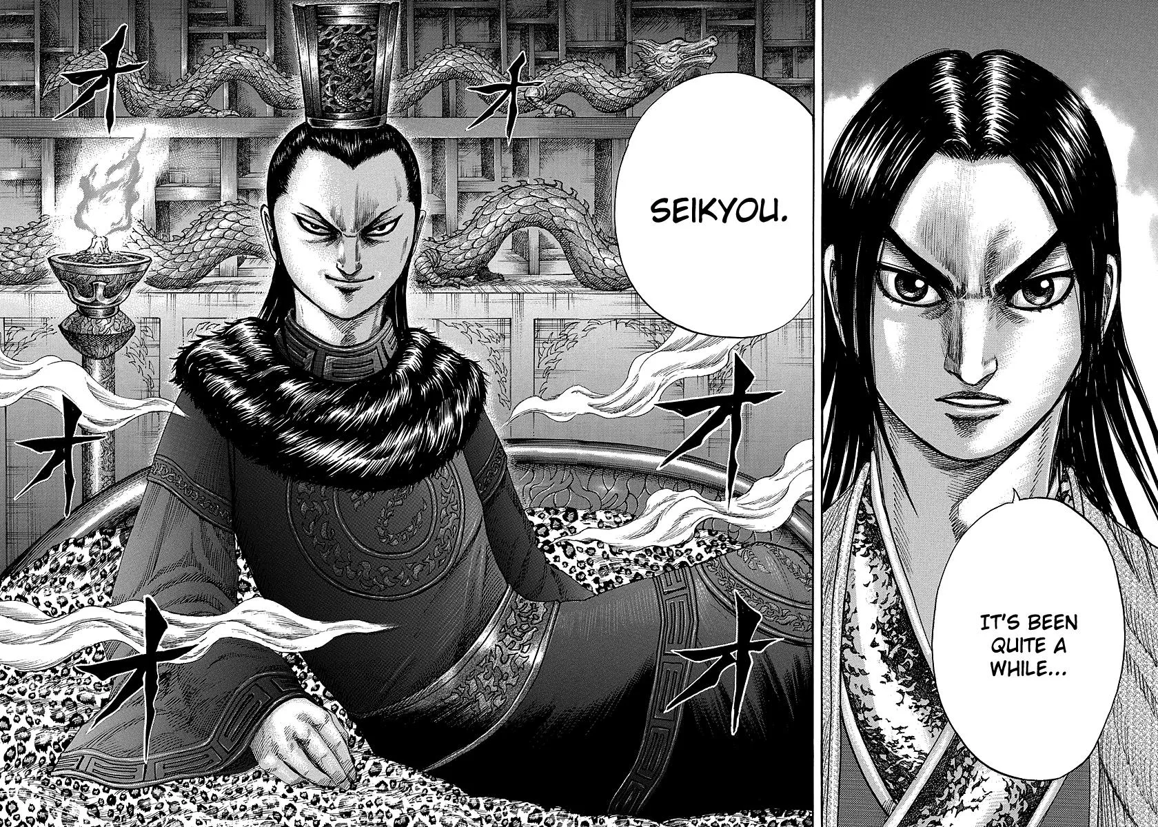 Kingdom Chapter 255 – Page 16