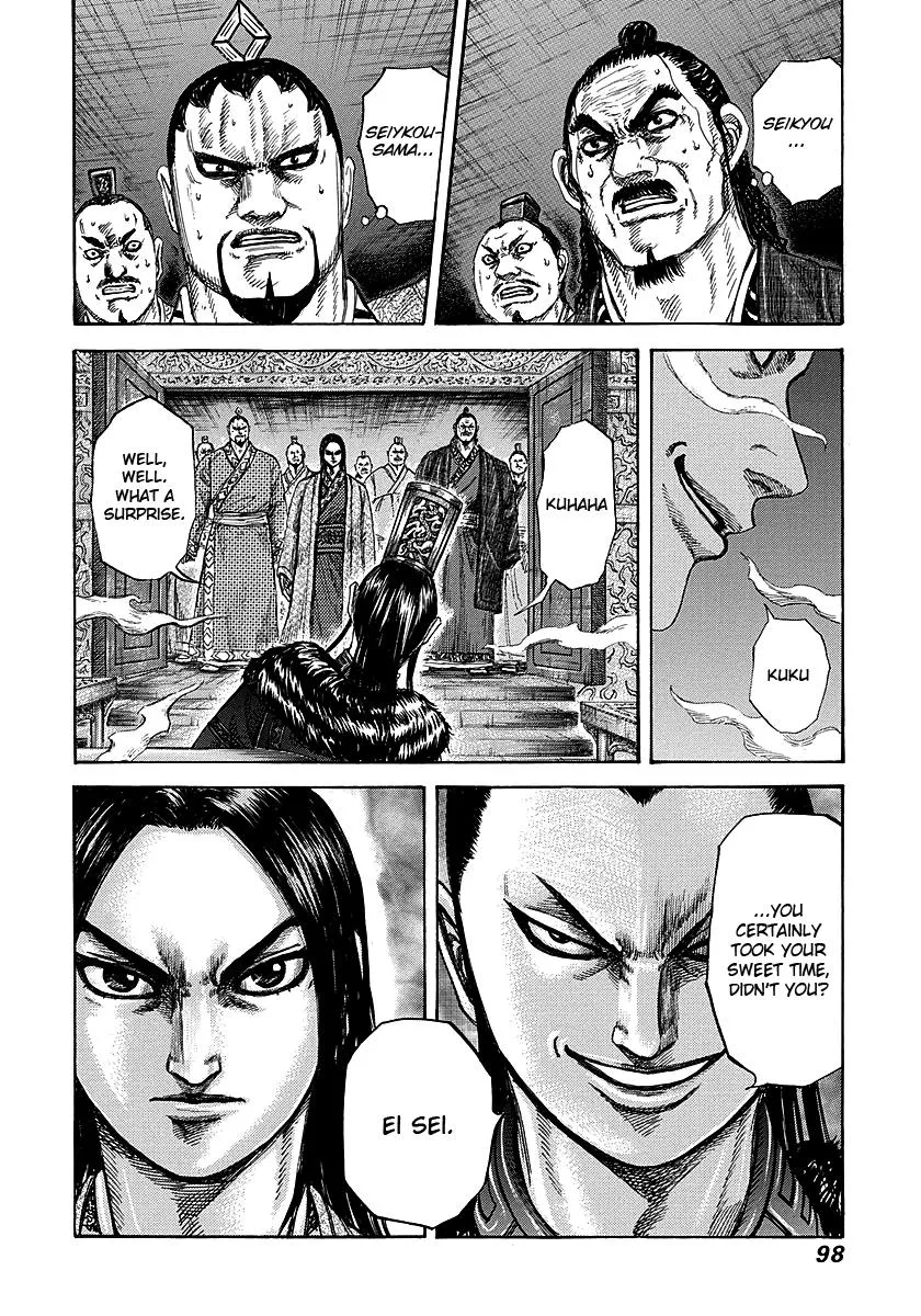 Kingdom Chapter 255 – Page 17