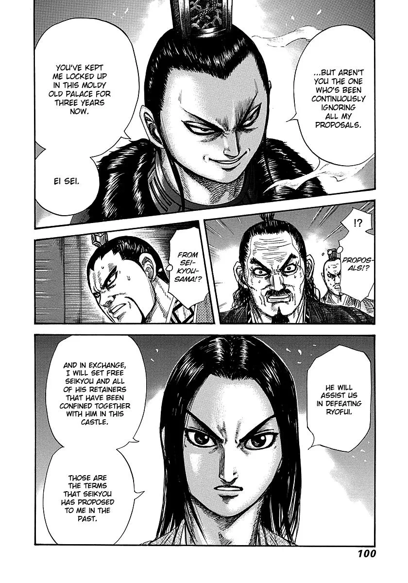 Kingdom Chapter 256 – Page 2