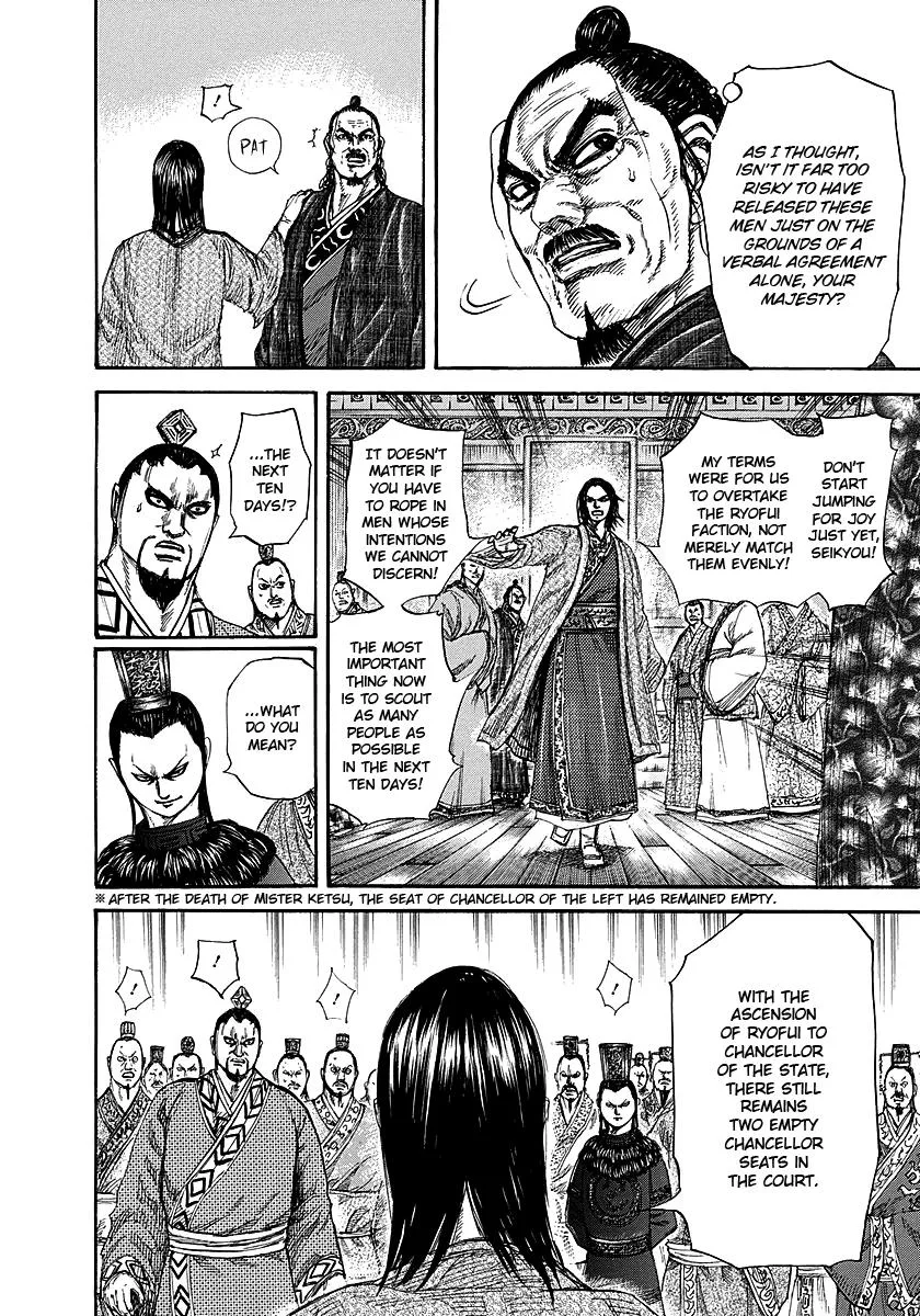 Kingdom Chapter 256 – Page 8