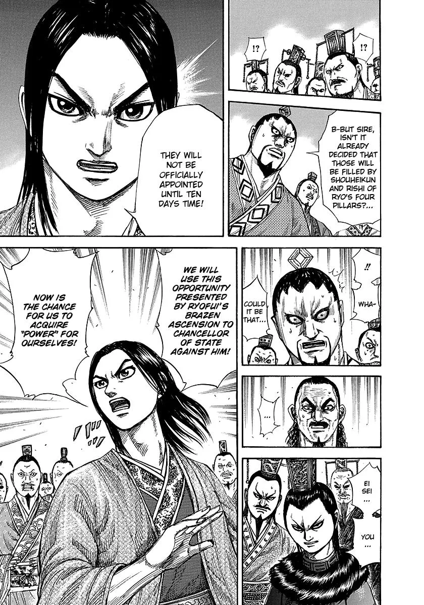 Kingdom Chapter 256 – Page 9