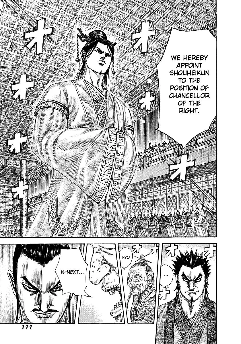 Kingdom Chapter 256 – Page 13
