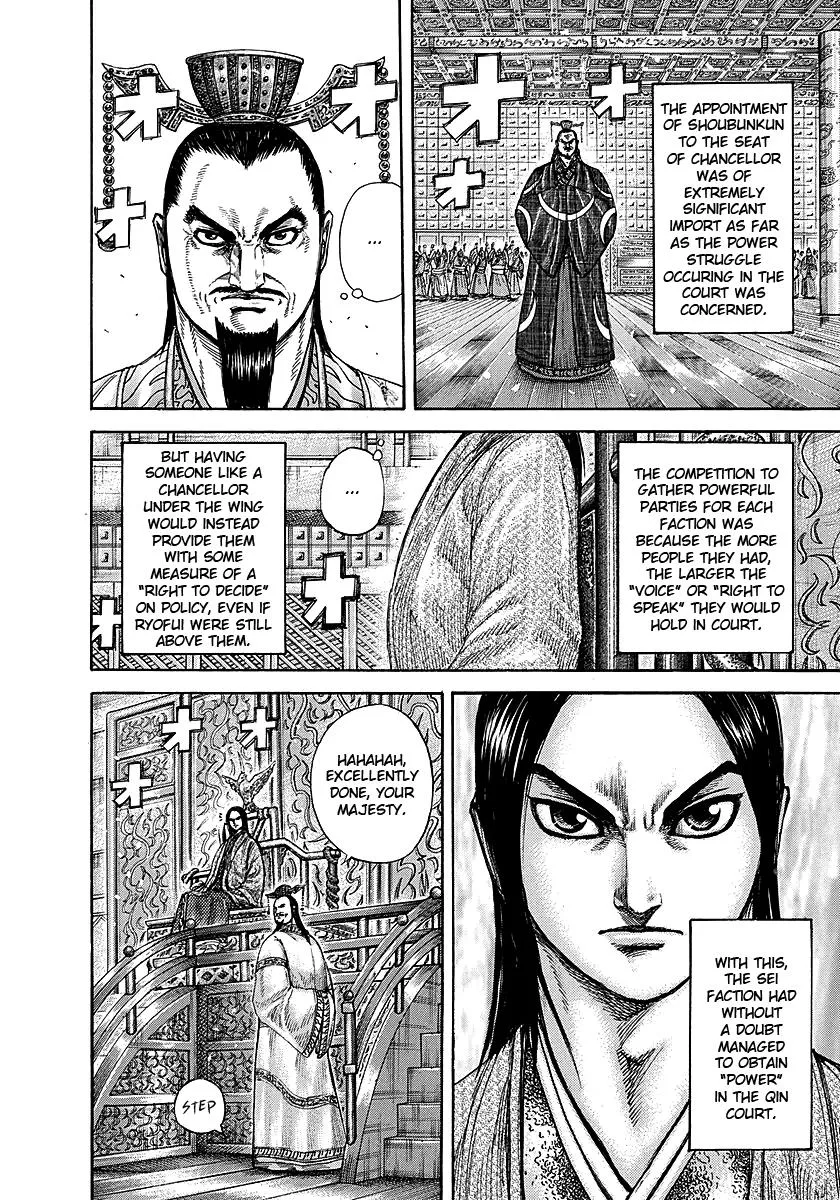 Kingdom Chapter 256 – Page 15
