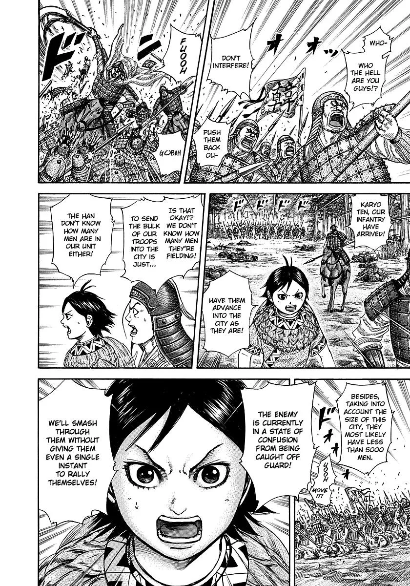 Kingdom Chapter 258 – Page 3