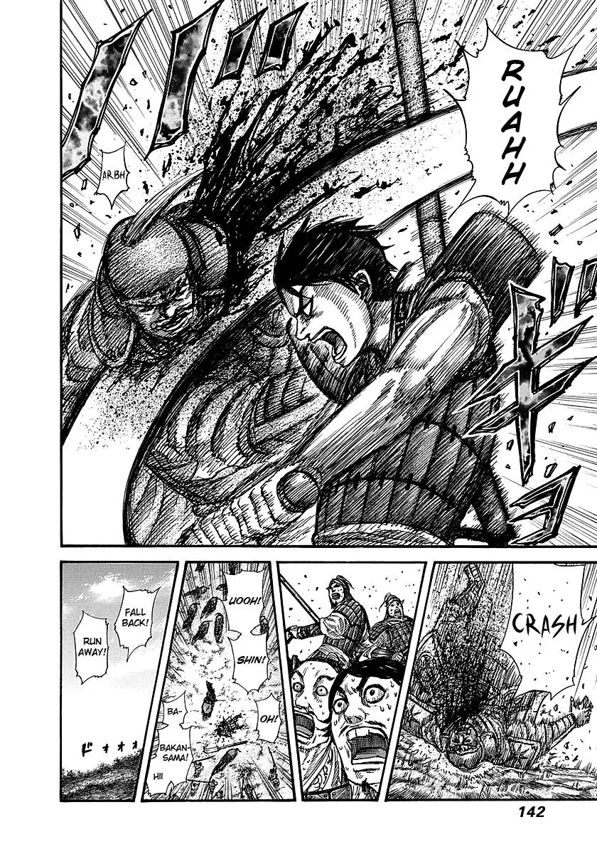 Kingdom Chapter 258 – Page 7