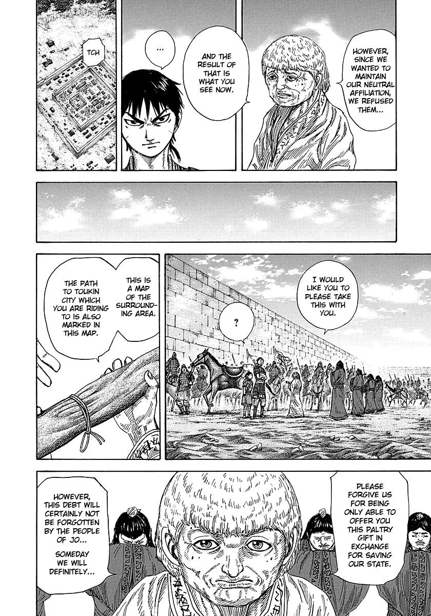 Kingdom Chapter 258 – Page 11