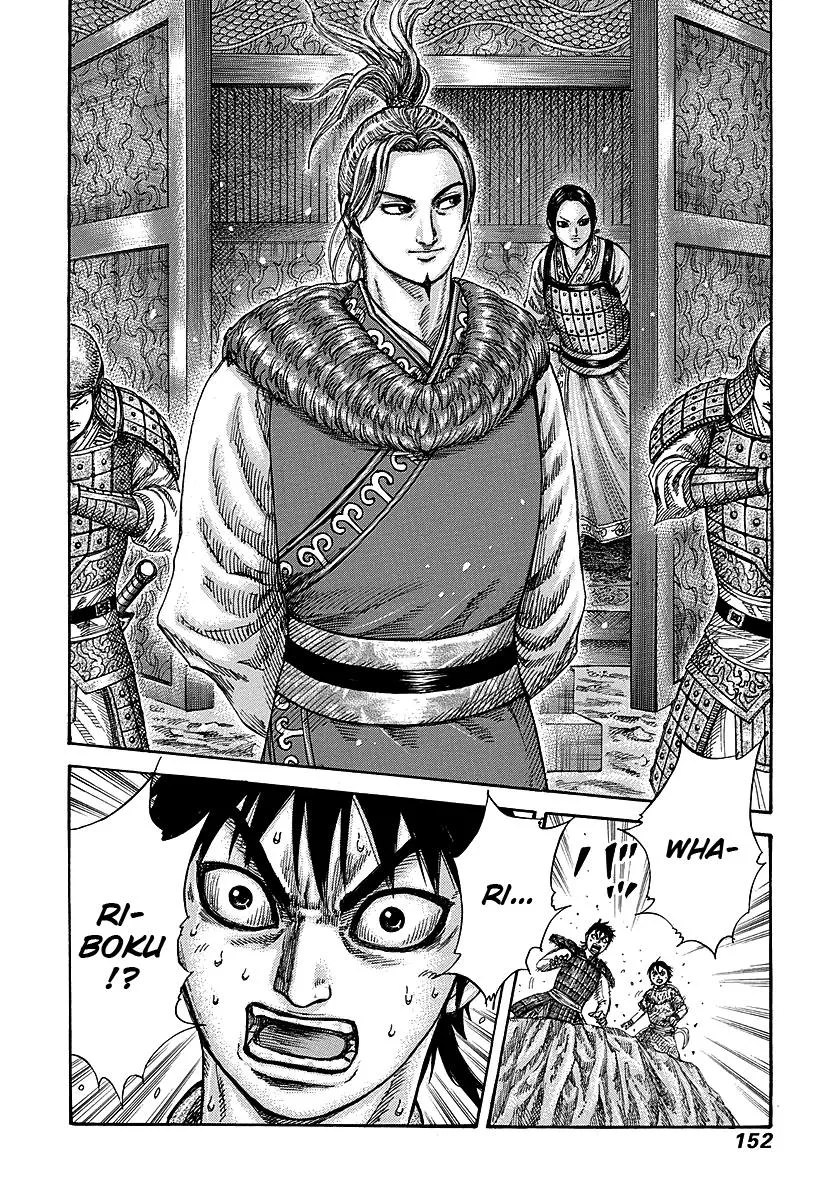 Kingdom Chapter 258 – Page 17