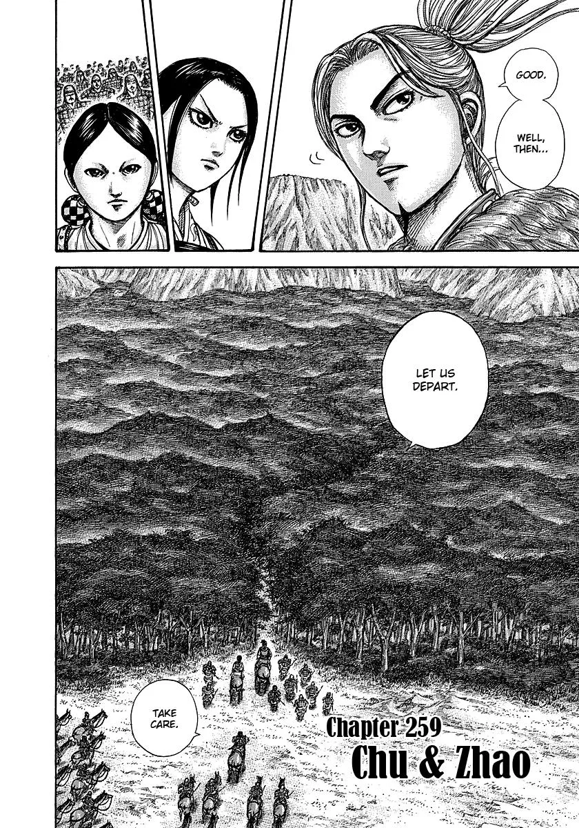 Kingdom Chapter 259 – Page 2