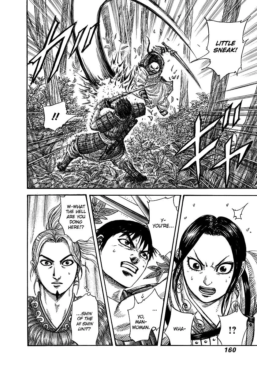 Kingdom Chapter 259 – Page 8