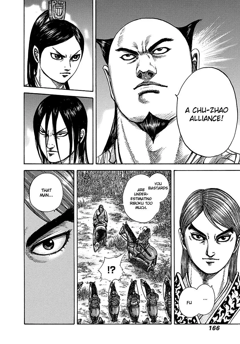 Kingdom Chapter 259 – Page 14
