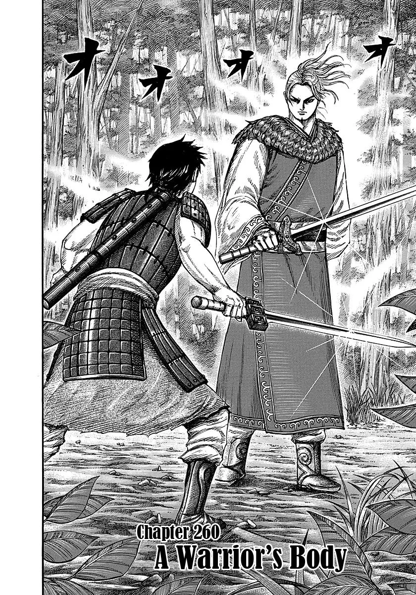 Kingdom Chapter 260 – Page 2