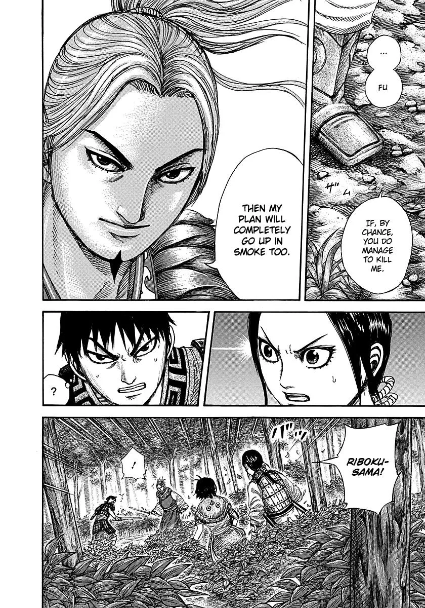 Kingdom Chapter 260 – Page 4