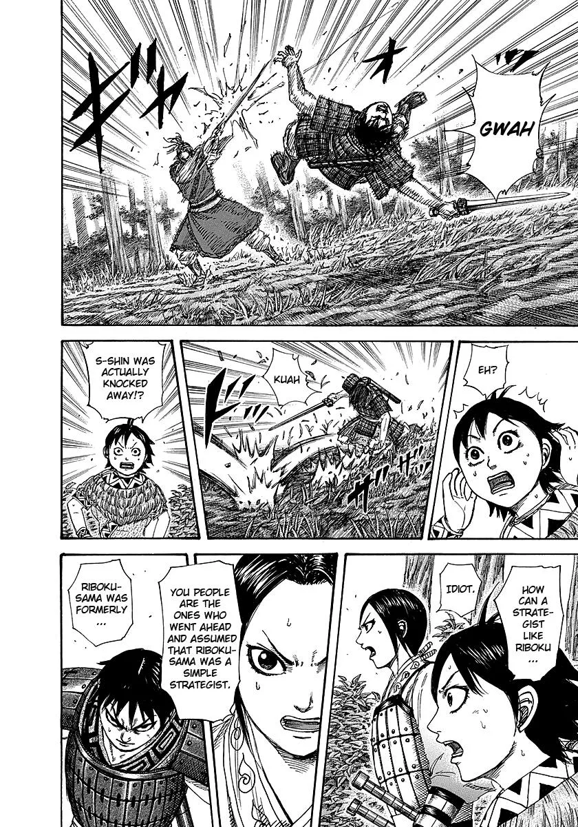 Kingdom Chapter 260 – Page 7