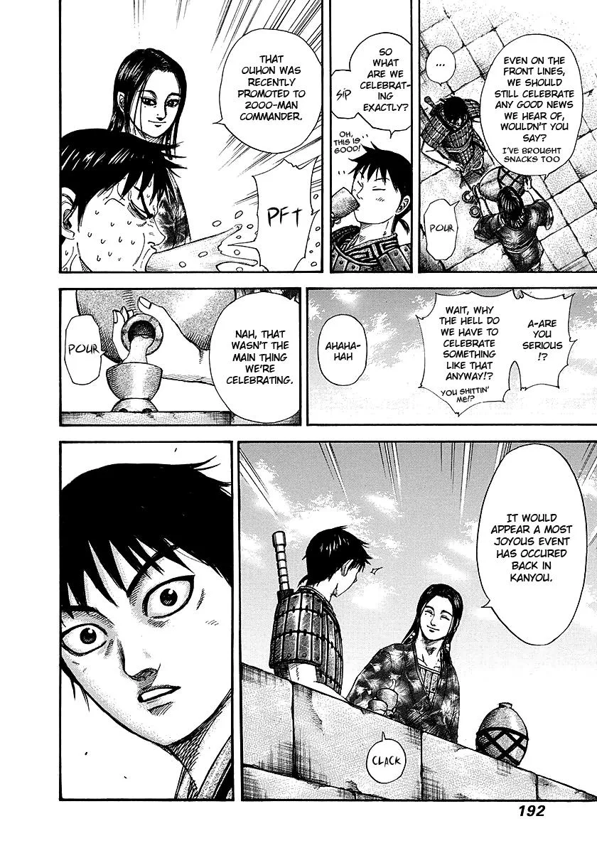 Kingdom Chapter 261 – Page 4