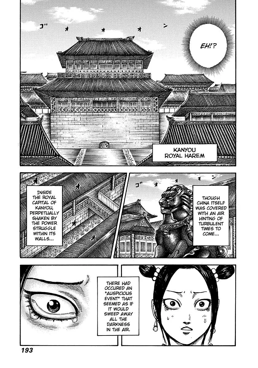 Kingdom Chapter 261 – Page 5