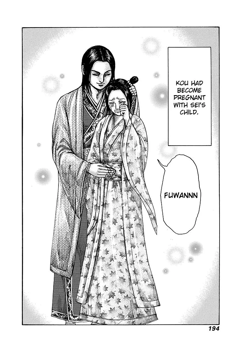 Kingdom Chapter 261 – Page 6