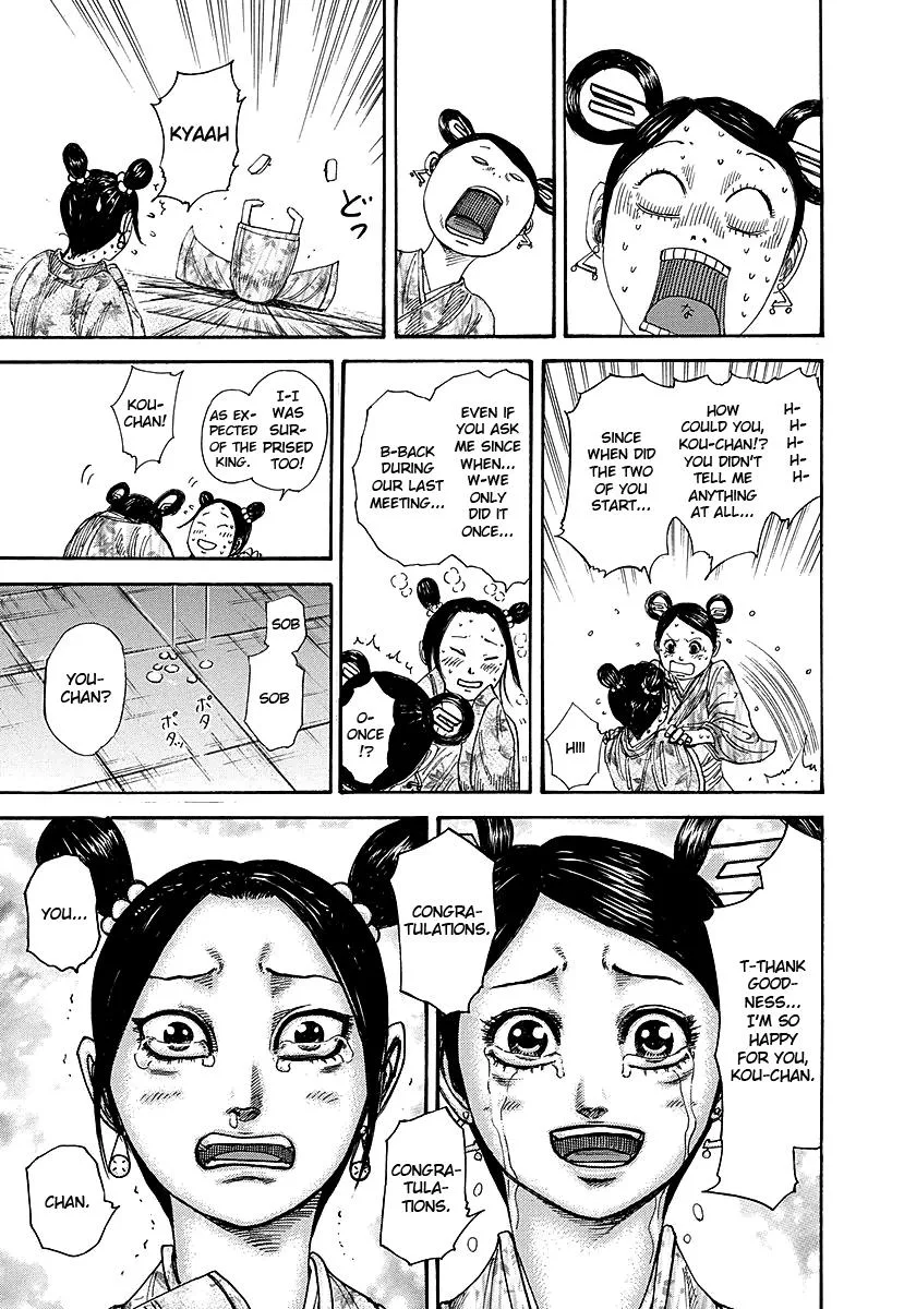 Kingdom Chapter 261 – Page 7