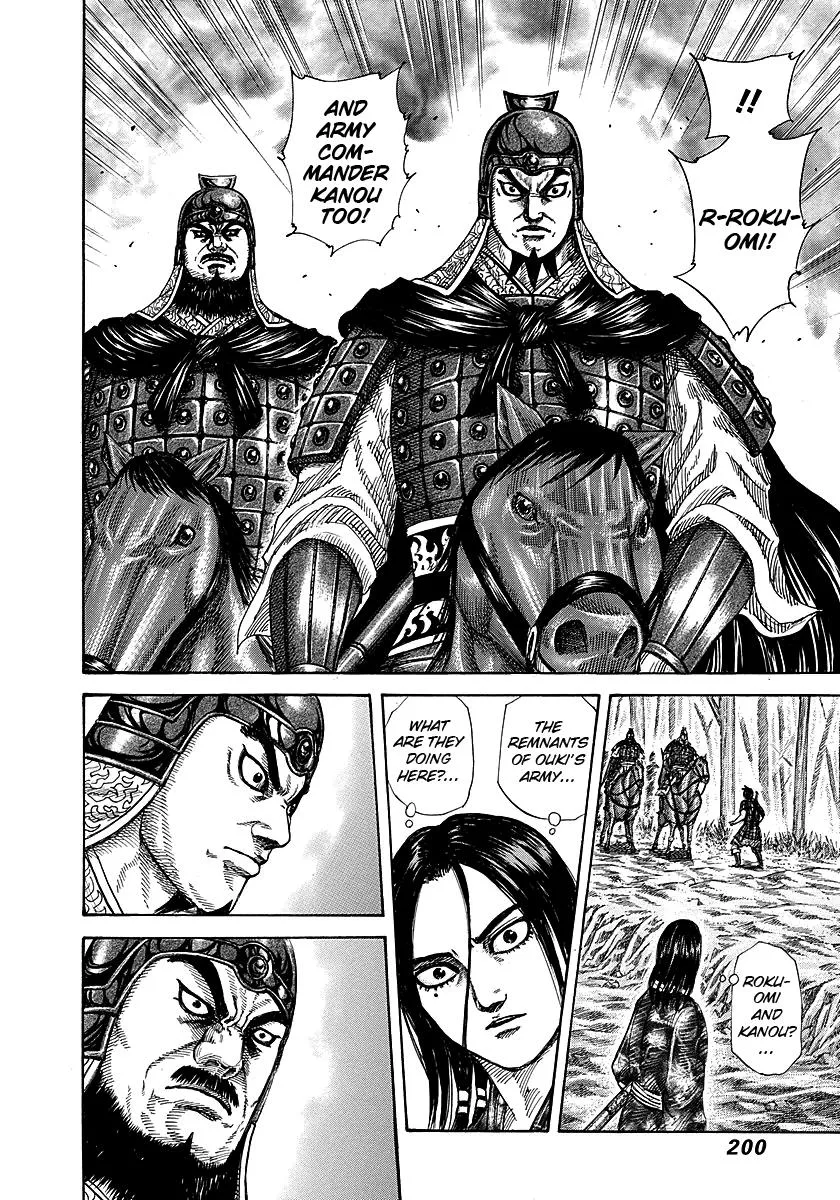 Kingdom Chapter 261 – Page 12
