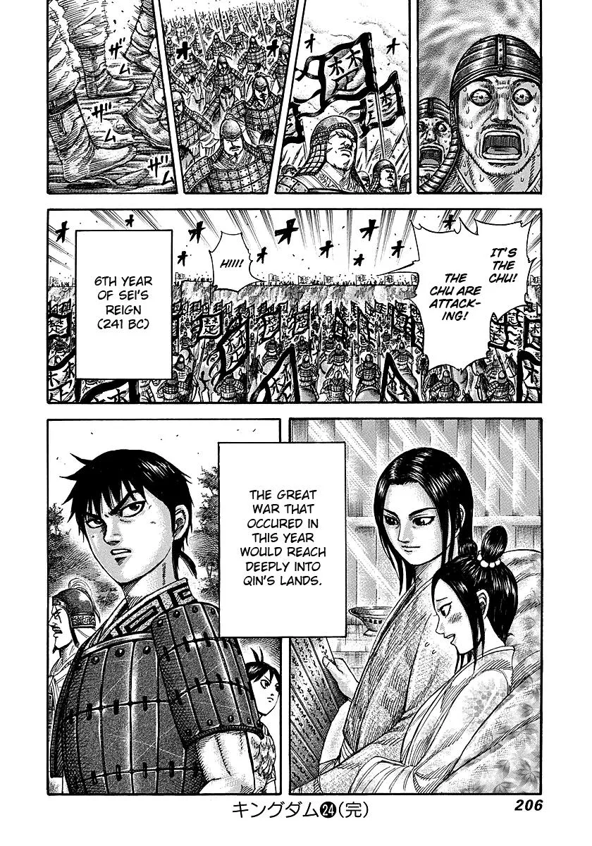 Kingdom Chapter 261 – Page 17
