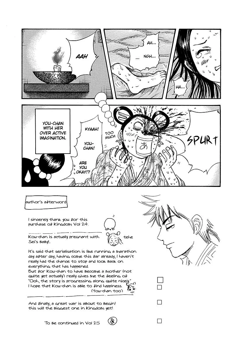 Kingdom Chapter 261 – Page 20