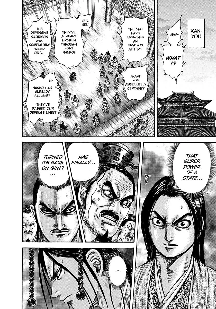 Kingdom Chapter 262 – Page 8