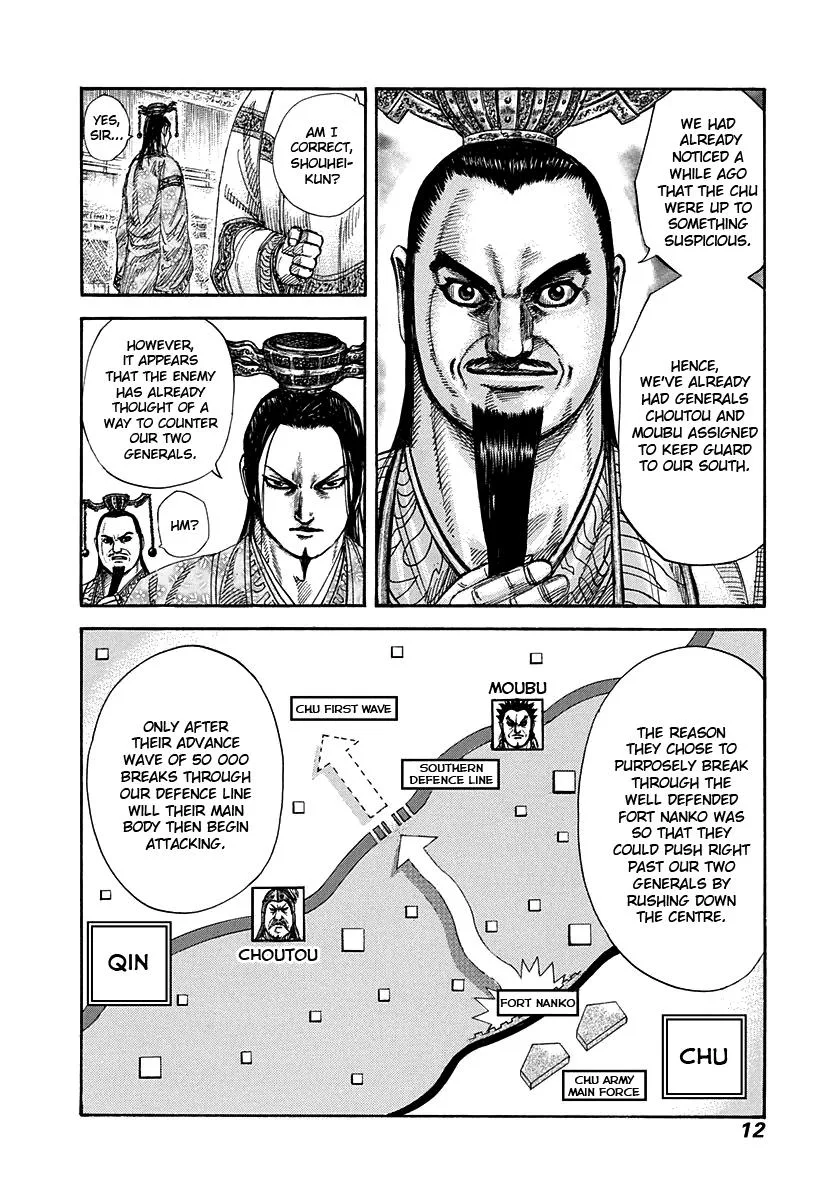 Kingdom Chapter 262 – Page 10