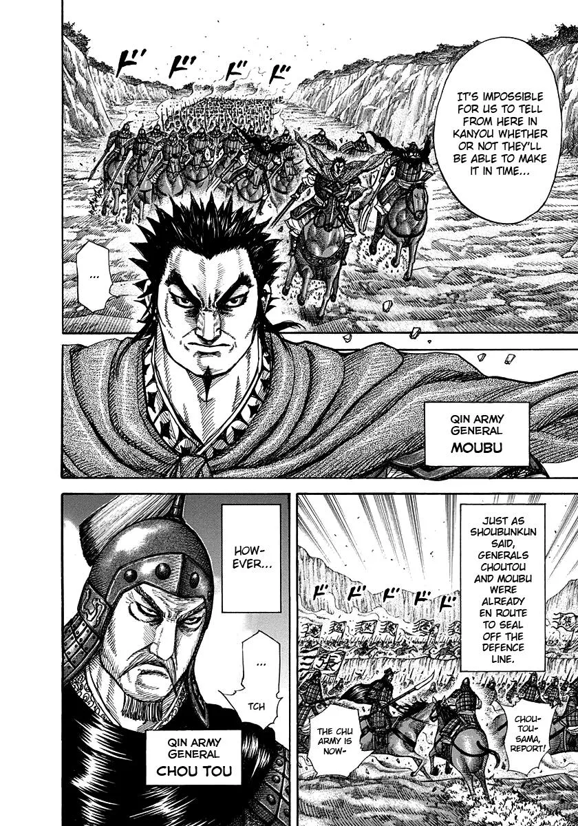 Kingdom Chapter 262 – Page 12
