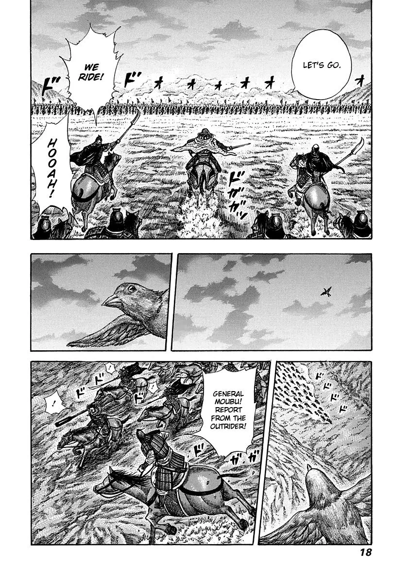 Kingdom Chapter 262 – Page 15
