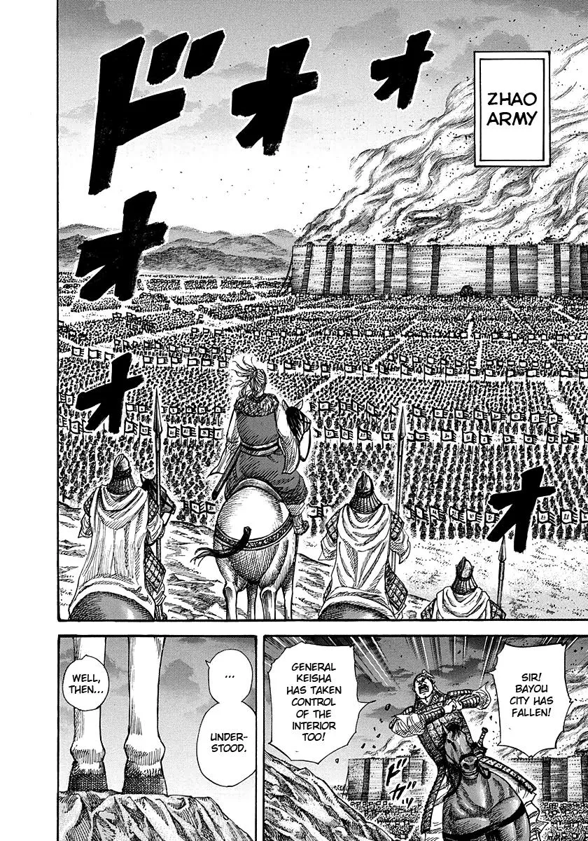 Kingdom Chapter 264 – Page 5