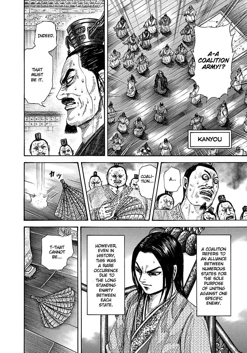 Kingdom Chapter 264 – Page 7