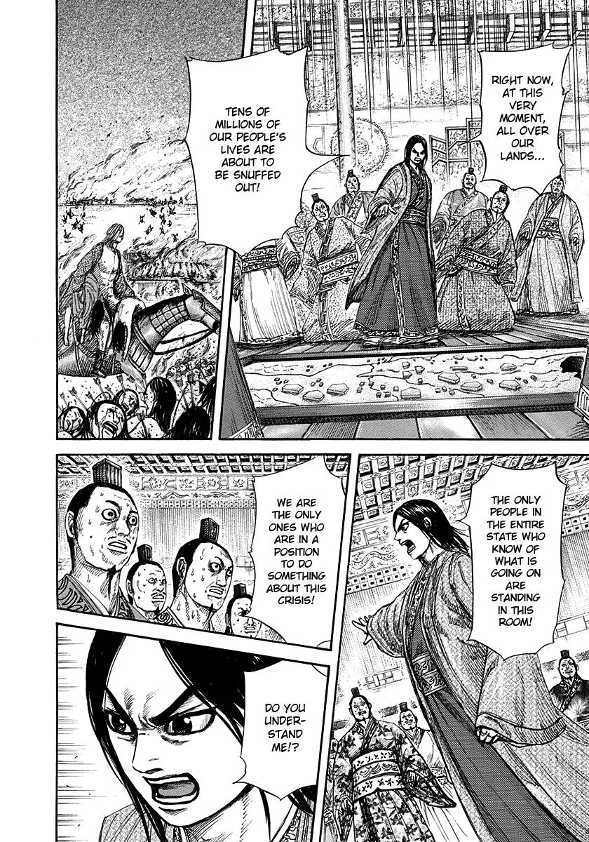 Kingdom Chapter 264 – Page 15