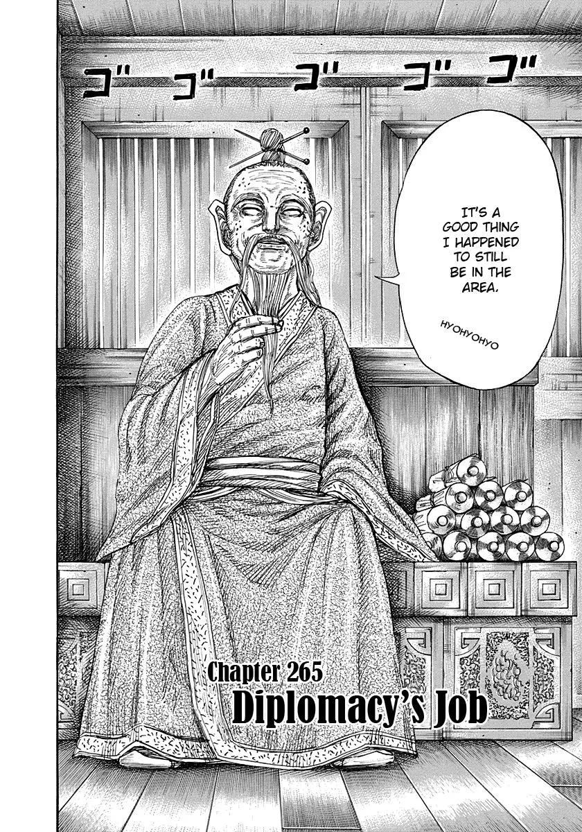 Kingdom Chapter 265 – Page 2
