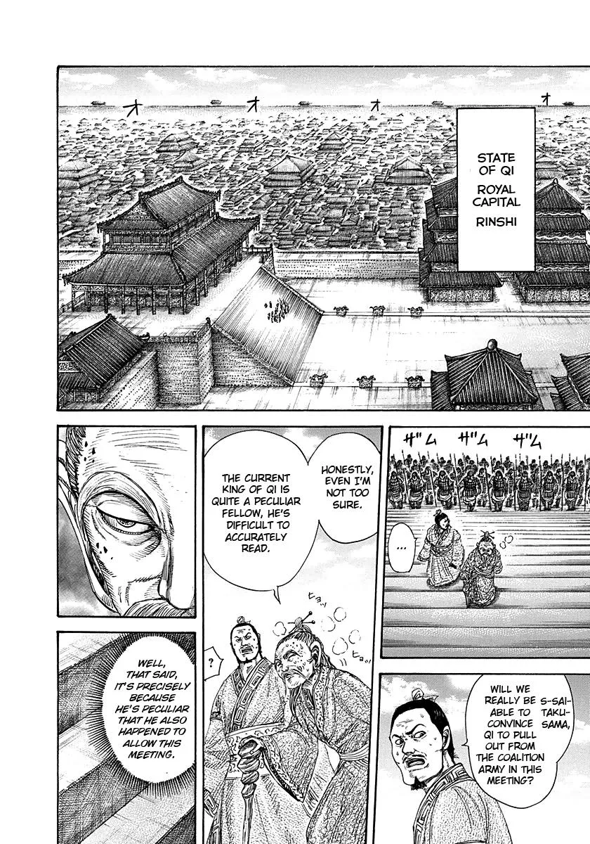 Kingdom Chapter 265 – Page 4
