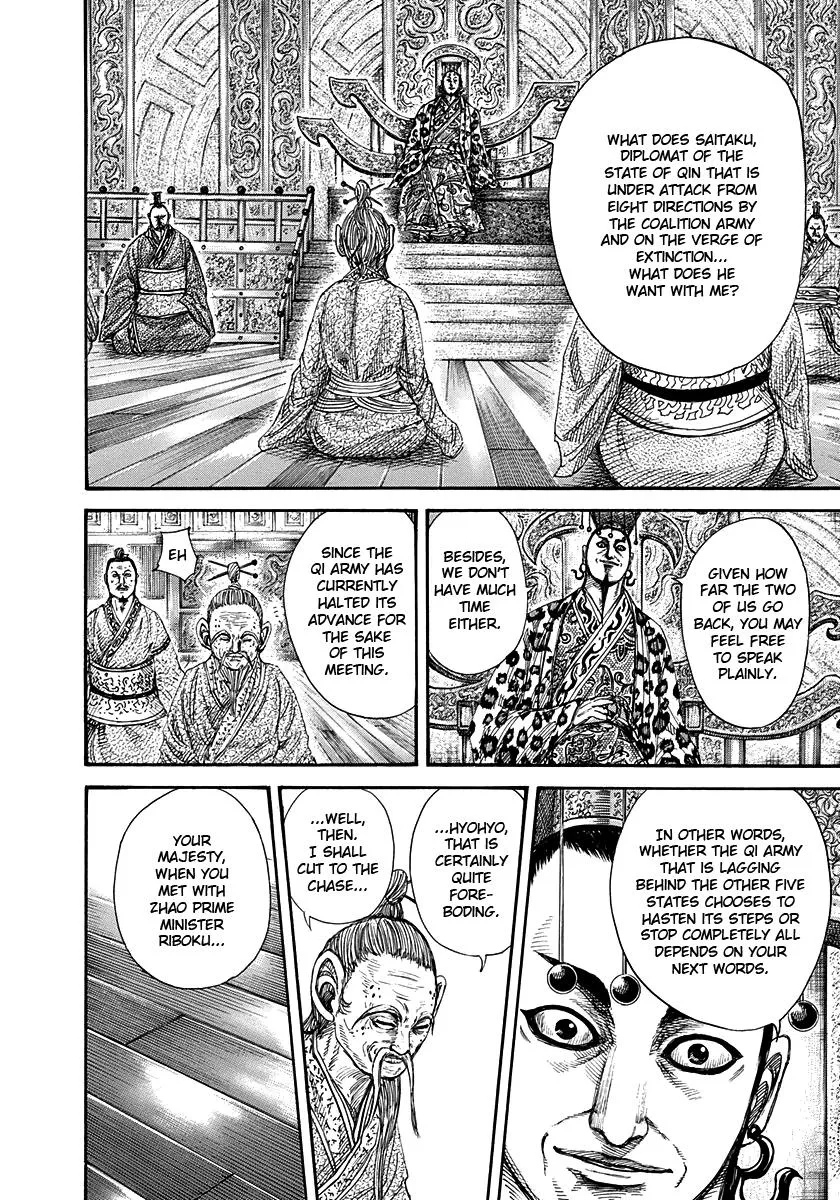 Kingdom Chapter 265 – Page 6
