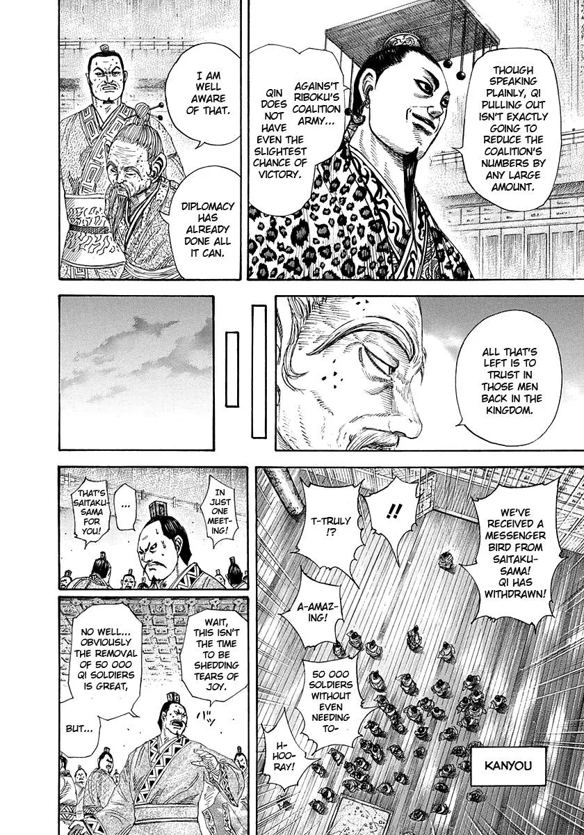 Kingdom Chapter 265 – Page 12