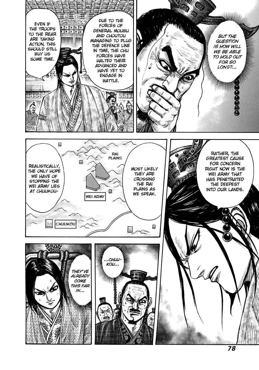 Kingdom Chapter 265 – Page 14