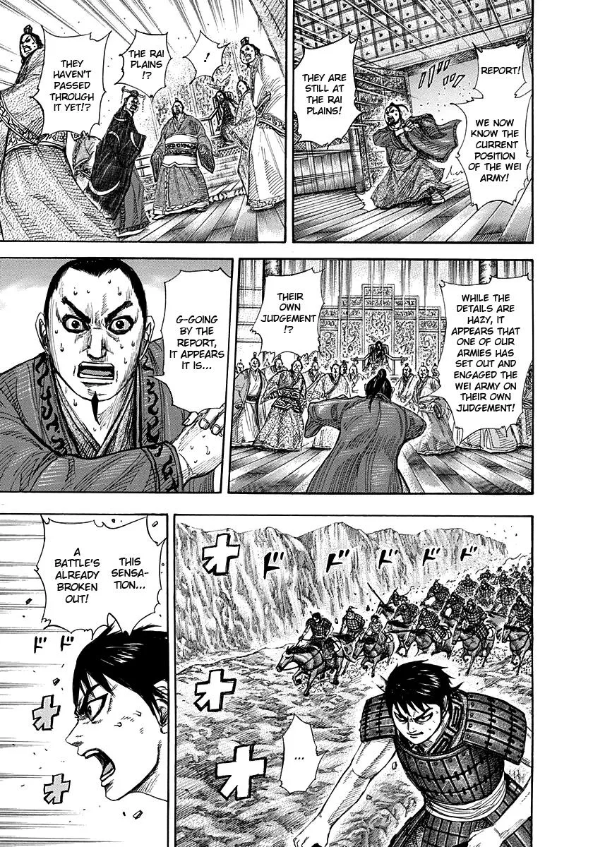 Kingdom Chapter 265 – Page 15