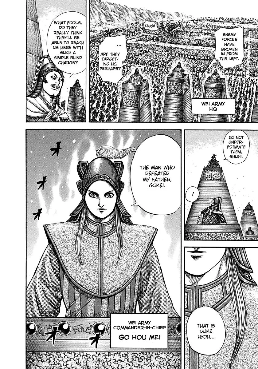 Kingdom Chapter 266 – Page 3