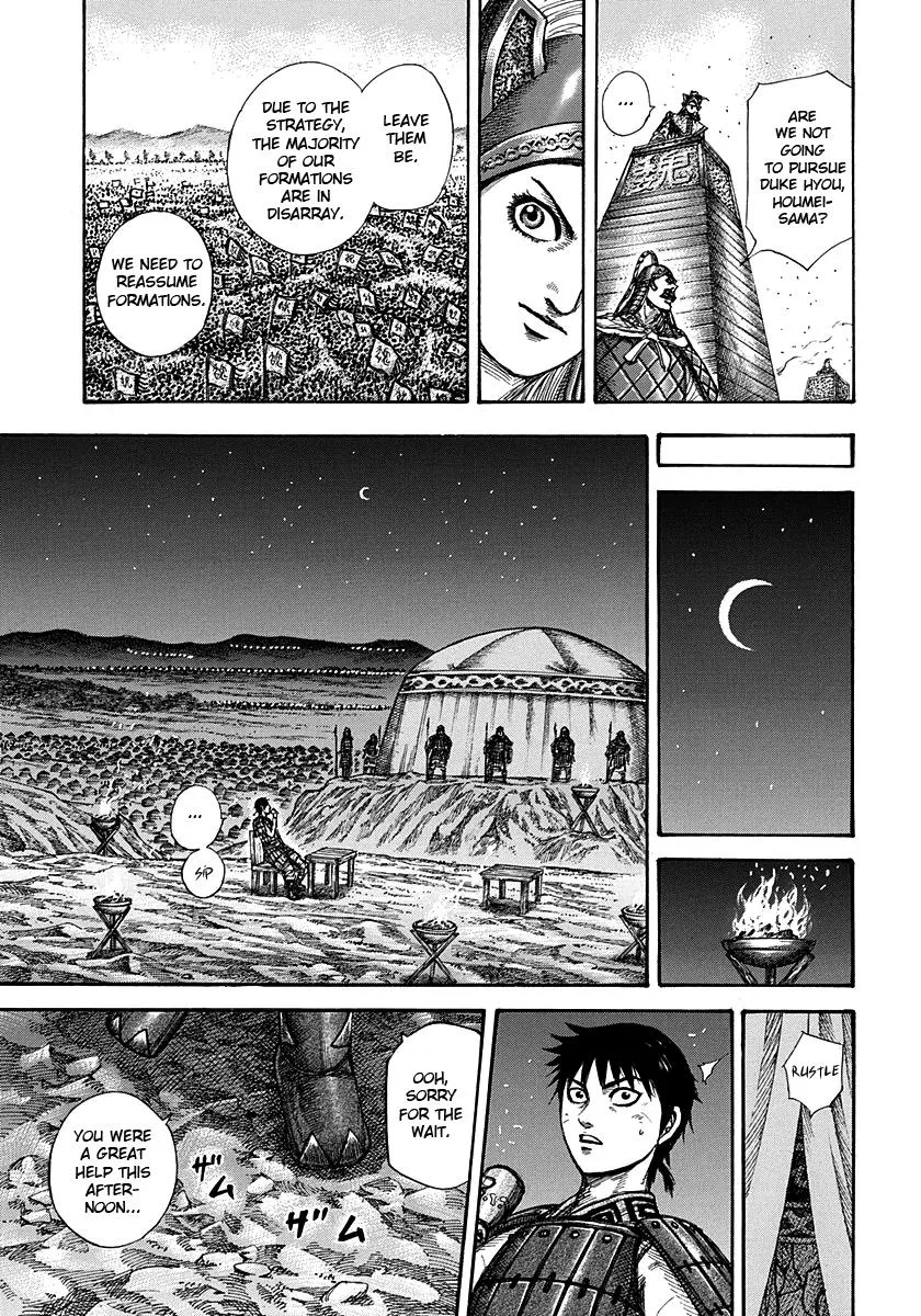 Kingdom Chapter 266 – Page 14