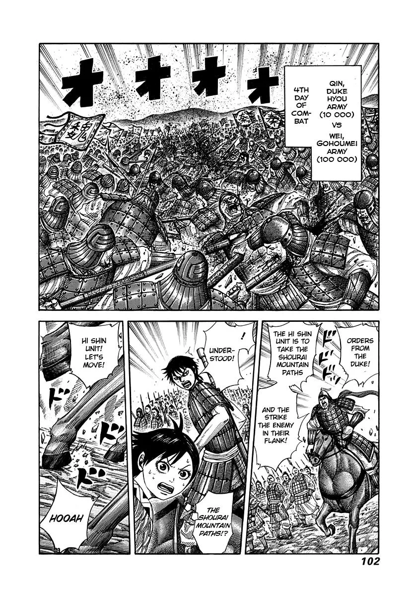 Kingdom Chapter 267 – Page 2