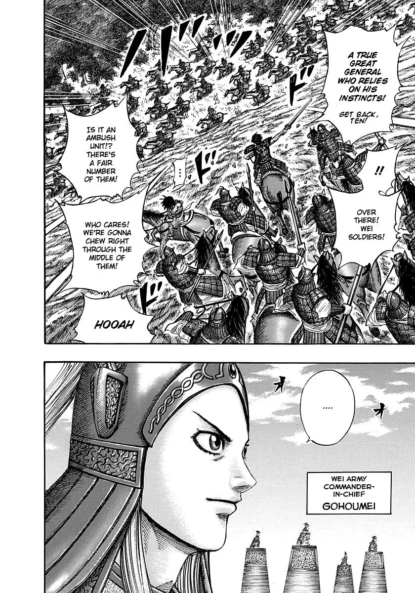 Kingdom Chapter 267 – Page 4