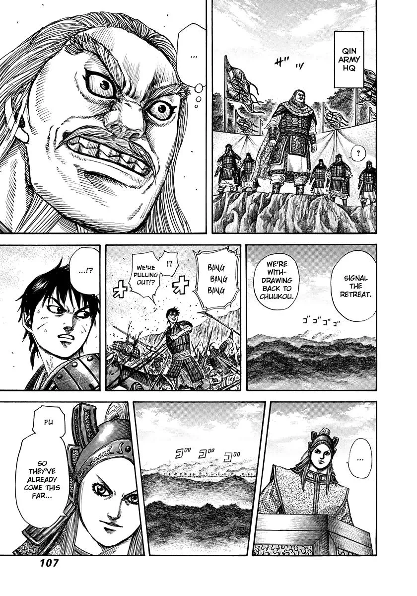 Kingdom Chapter 267 – Page 7
