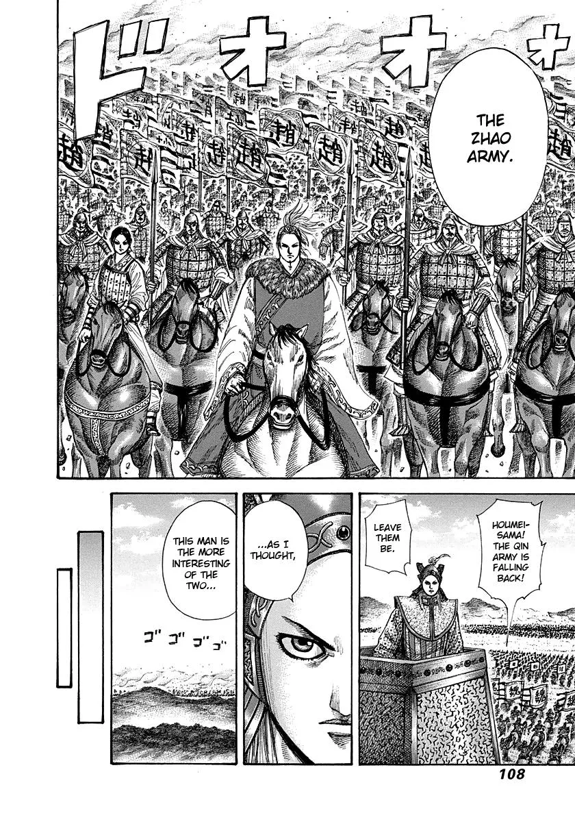 Kingdom Chapter 267 – Page 8
