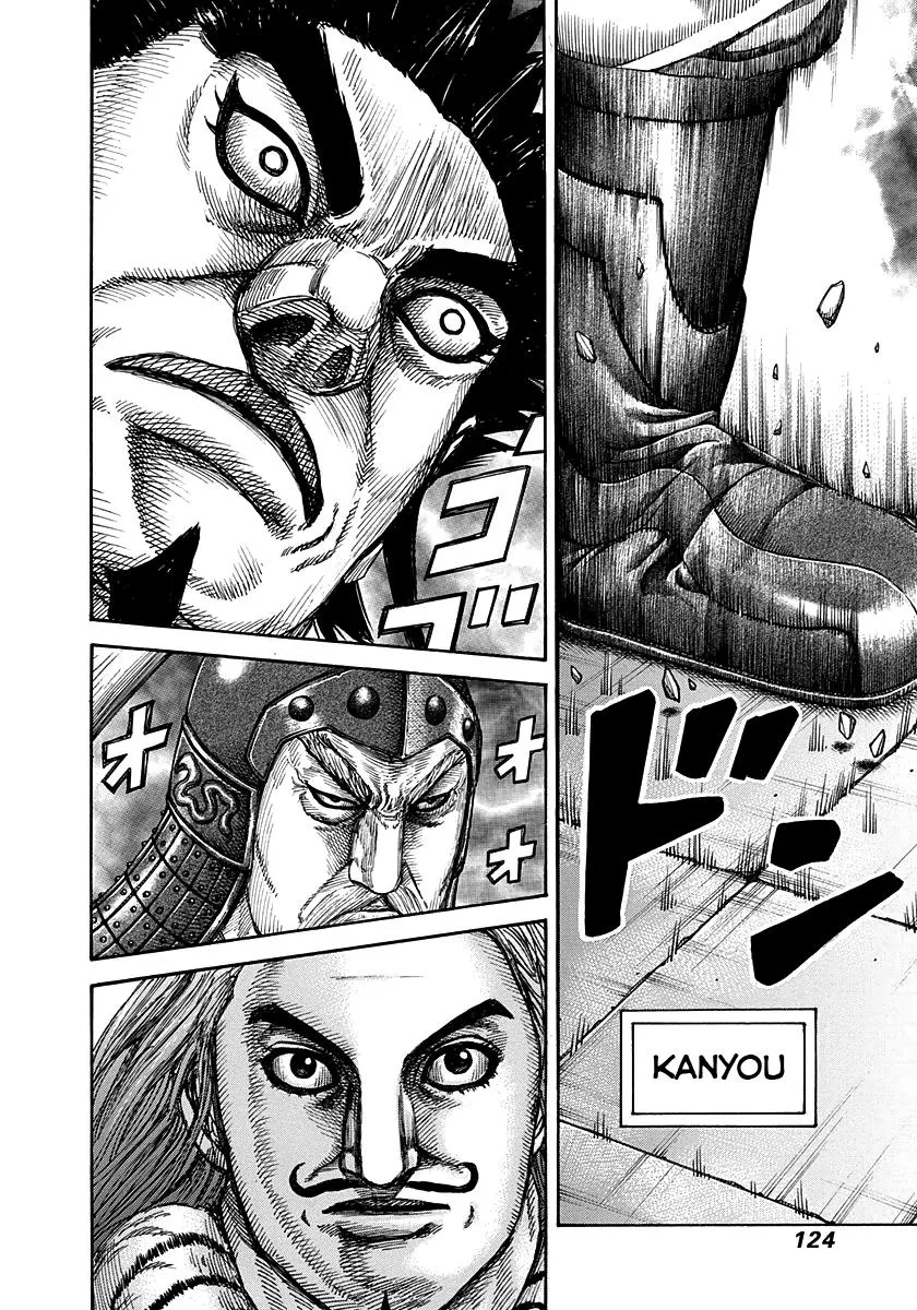 Kingdom Chapter 268 – Page 6