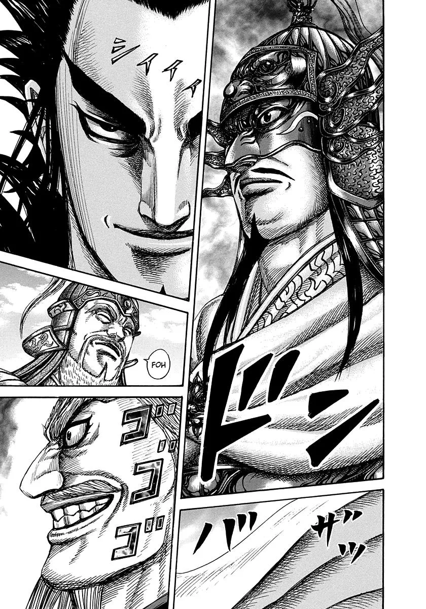Kingdom Chapter 268 – Page 7