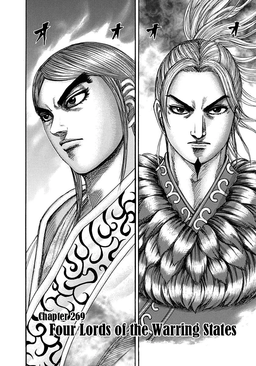 Kingdom Chapter 269 – Page 2